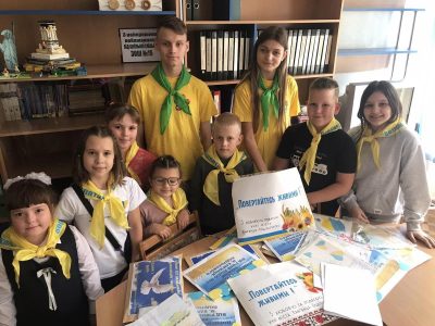 Пошта миру захисникам України