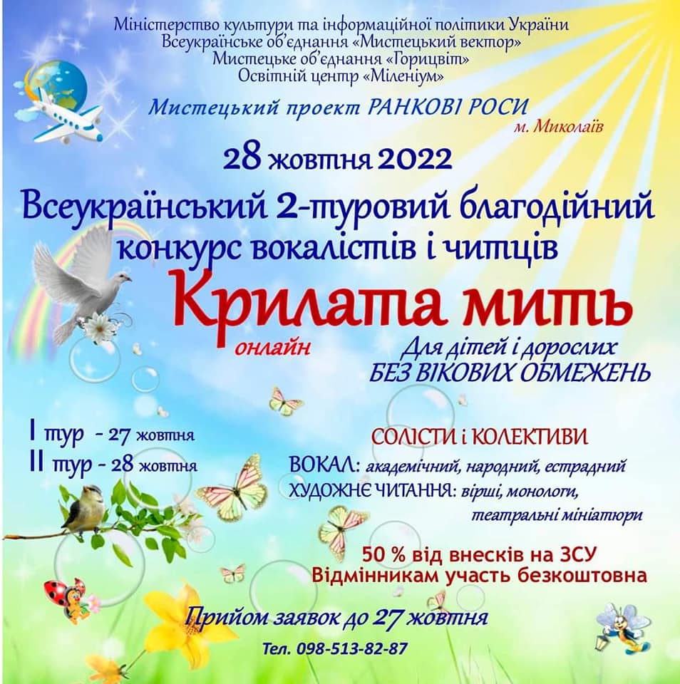 І знову ГРАН-ПРІ!