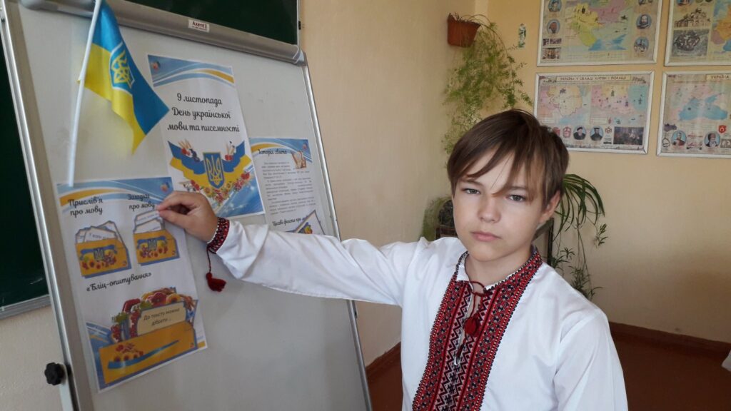 Акція &laquo;Розвивай українську! Щебечи солов&rsquo;їною!&raquo;