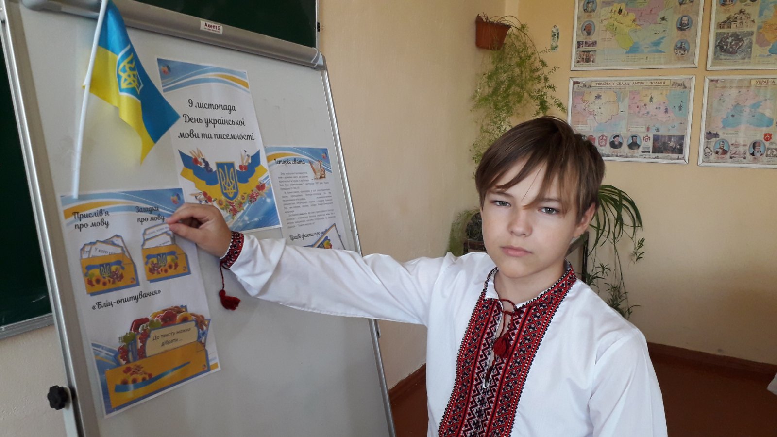 Акція &laquo;Розвивай українську! Щебечи солов&rsquo;їною!&raquo;