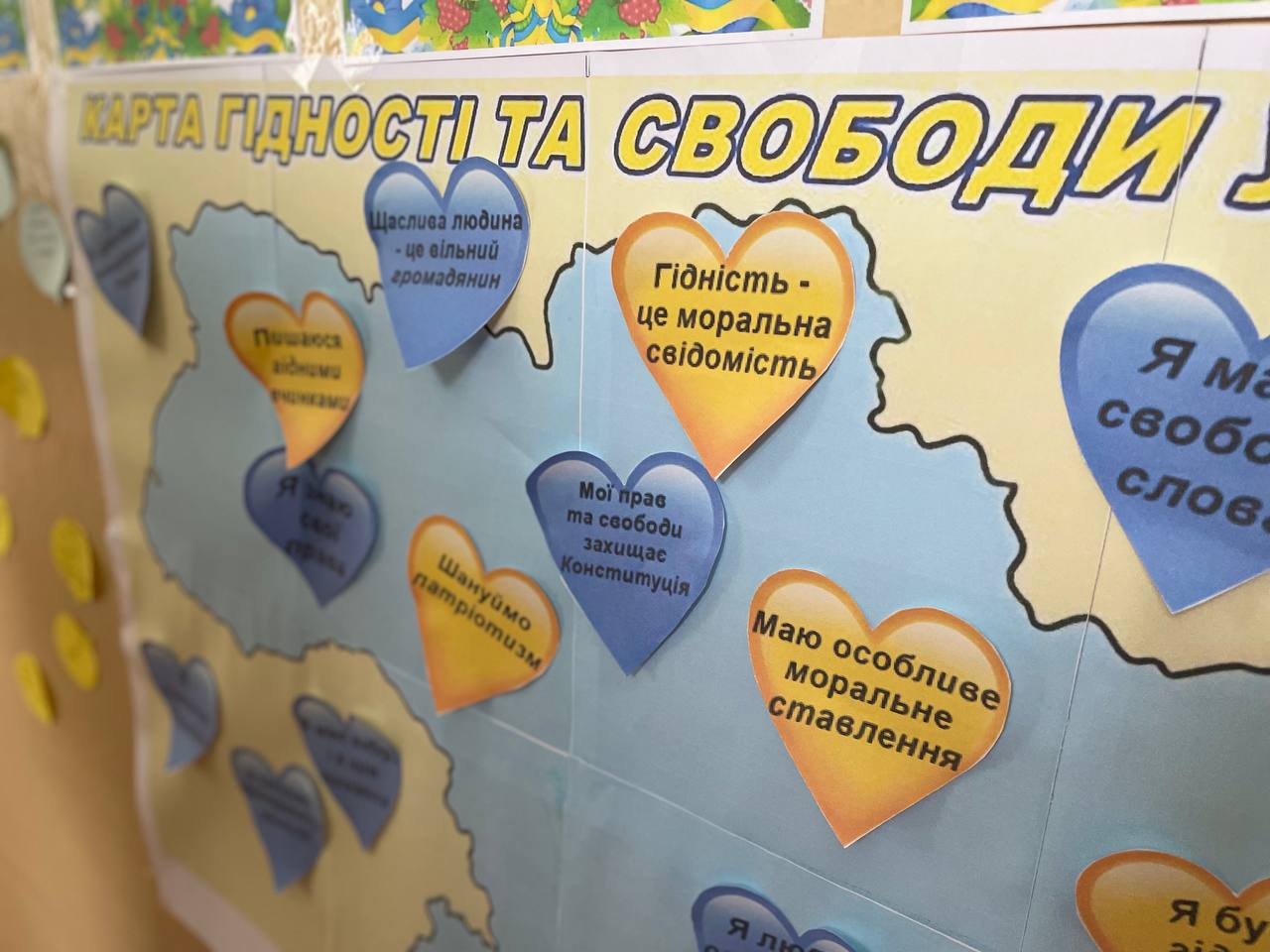 Акція &laquo;Стрічка Гідності і Свободи&raquo;