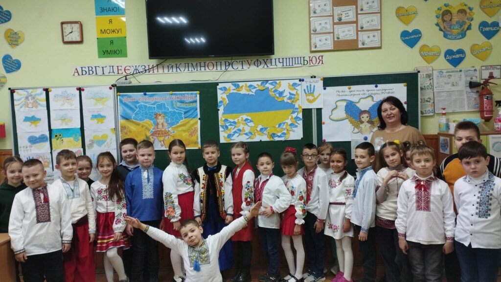 День Соборності України