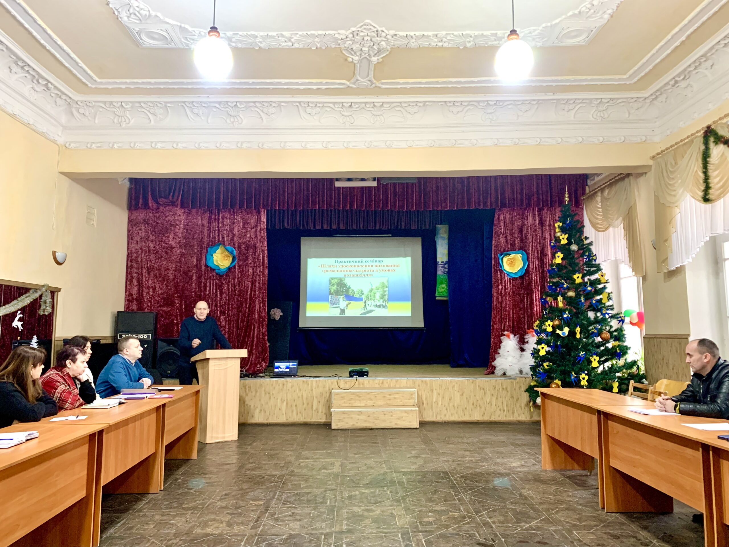 Виховання громадянина-патріота в умовах позашкілля