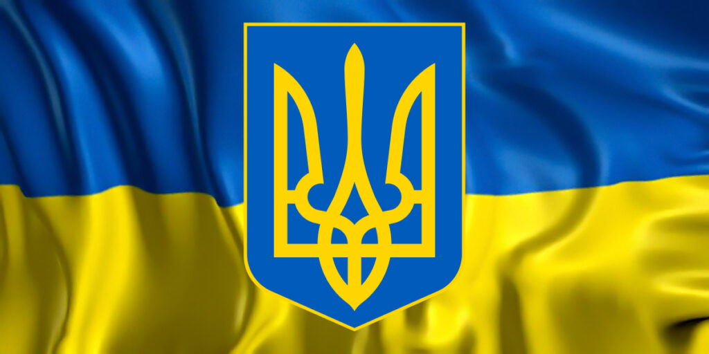 Інформаційно-просвітницька акція &laquo;Державний Герб України&raquo;