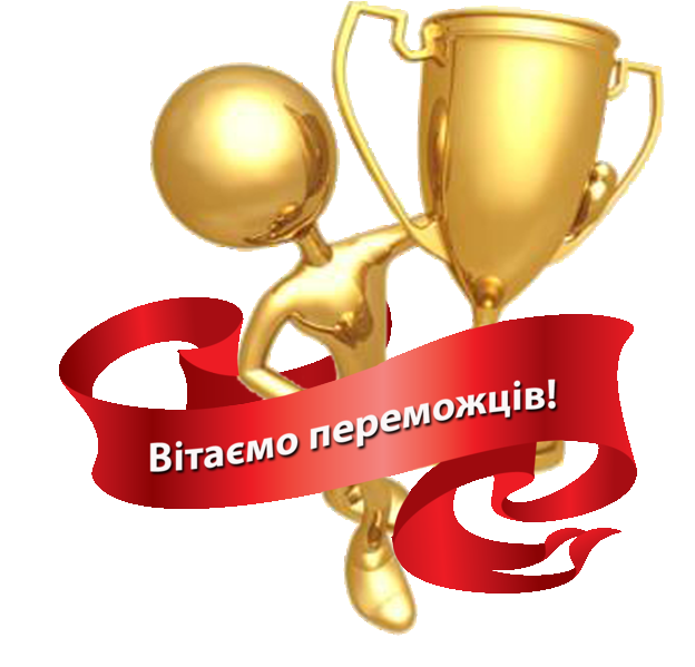 Перемога у Всеукраїнському відкритому фестивалі STEM-проєктів !
