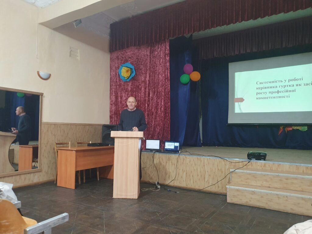 Формуємо професійні компетентності