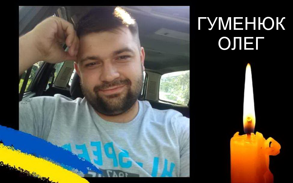 Невимовний біль, непоправна втрата&hellip;