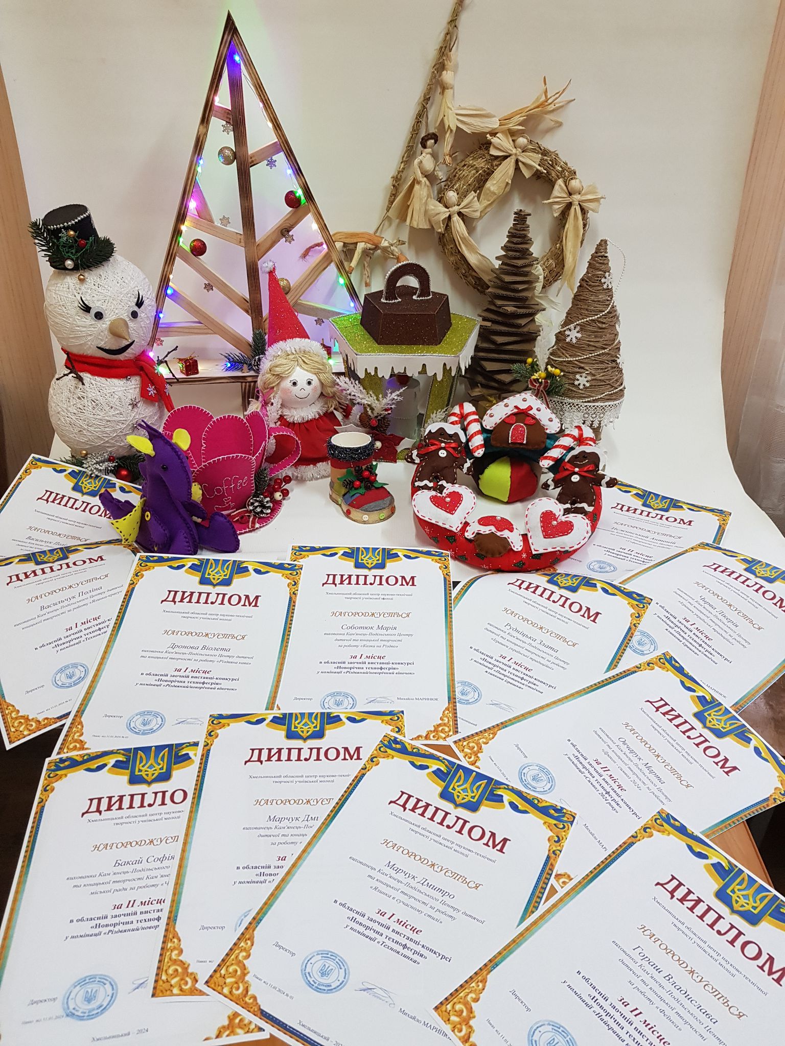 Обласний конкурс “Новорічна технофеєрія”