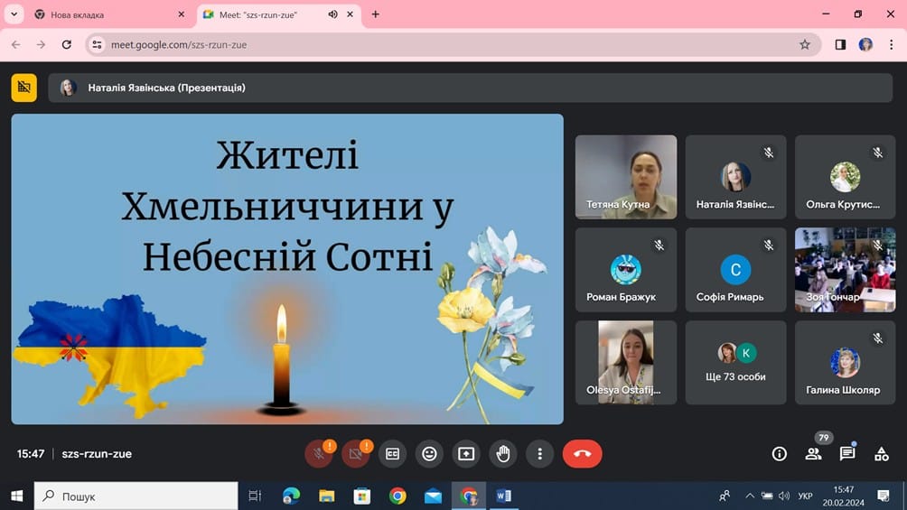 Круглий стіл &laquo;Герої не вмирають. Вони живуть доки їх пам&rsquo;ятають&raquo;