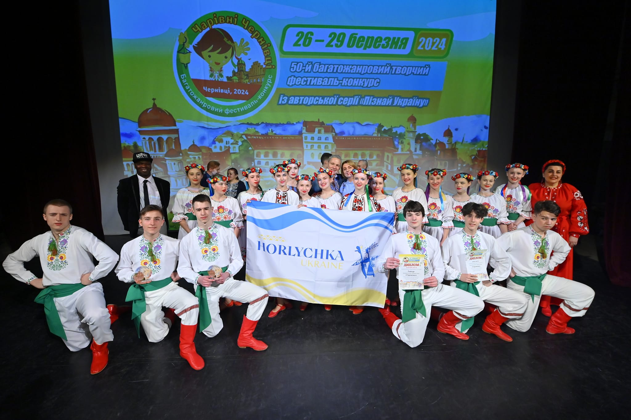 Перемога “Горлички” у багатожанровому фестивалі- конкурсі ” Чарівні Чернівці “