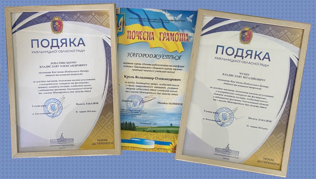 НАГОРОДИ