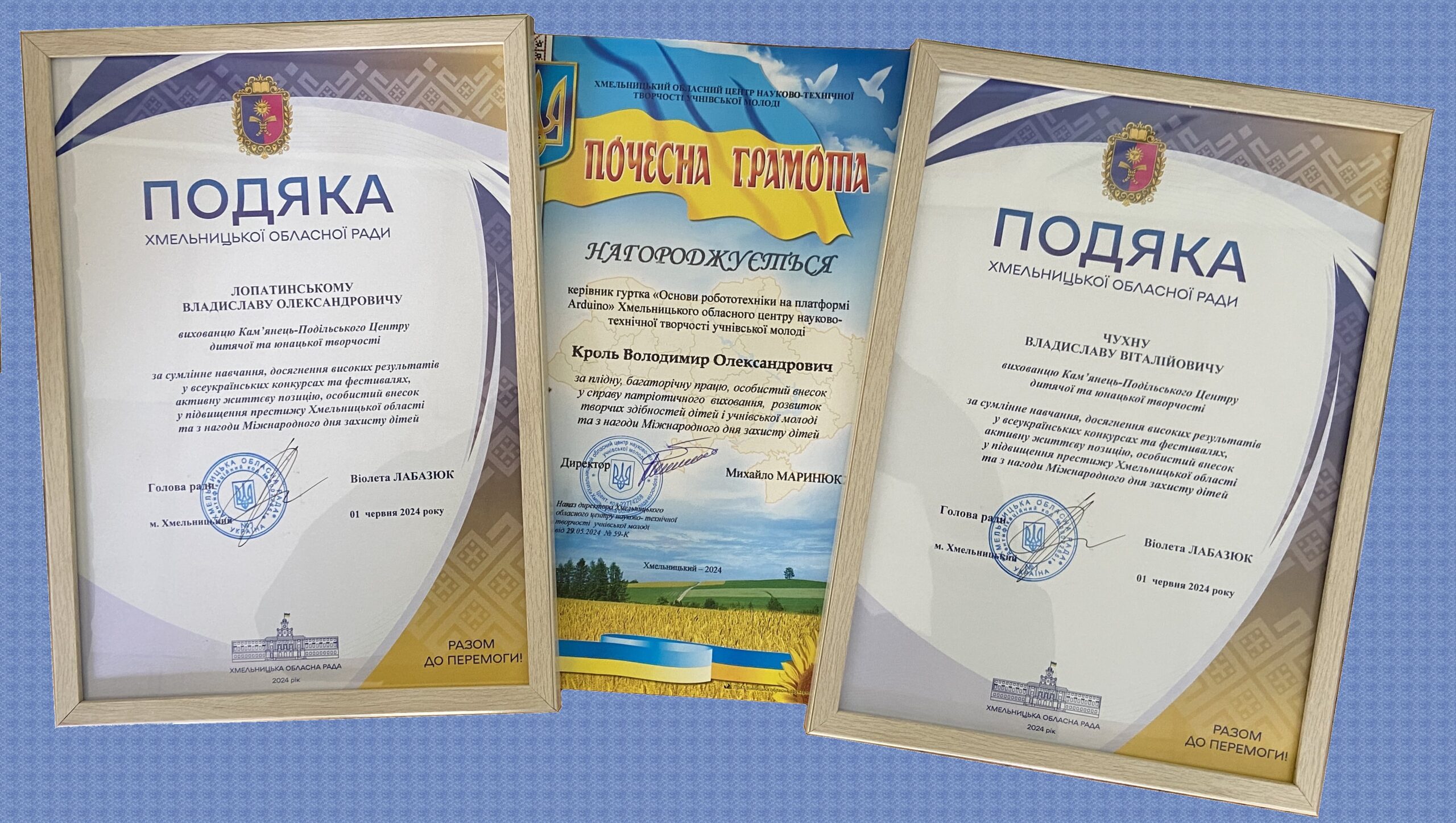 НАГОРОДИ