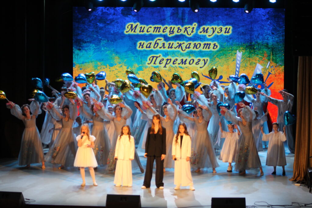 МИСТЕЦЬКІ МУЗИ НАБЛИЖАЮТЬ ПЕРЕМОГУ