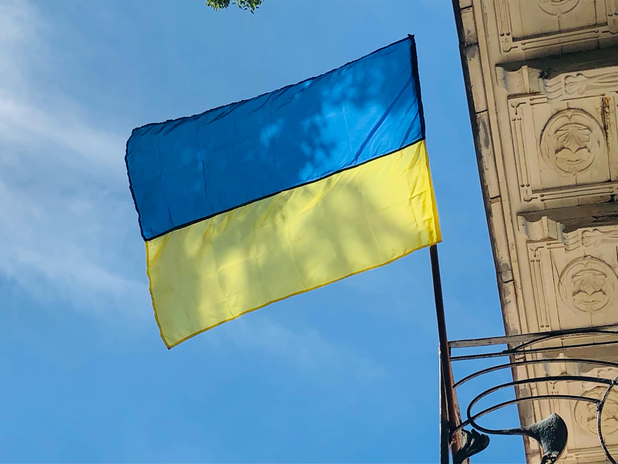 День державного прапора