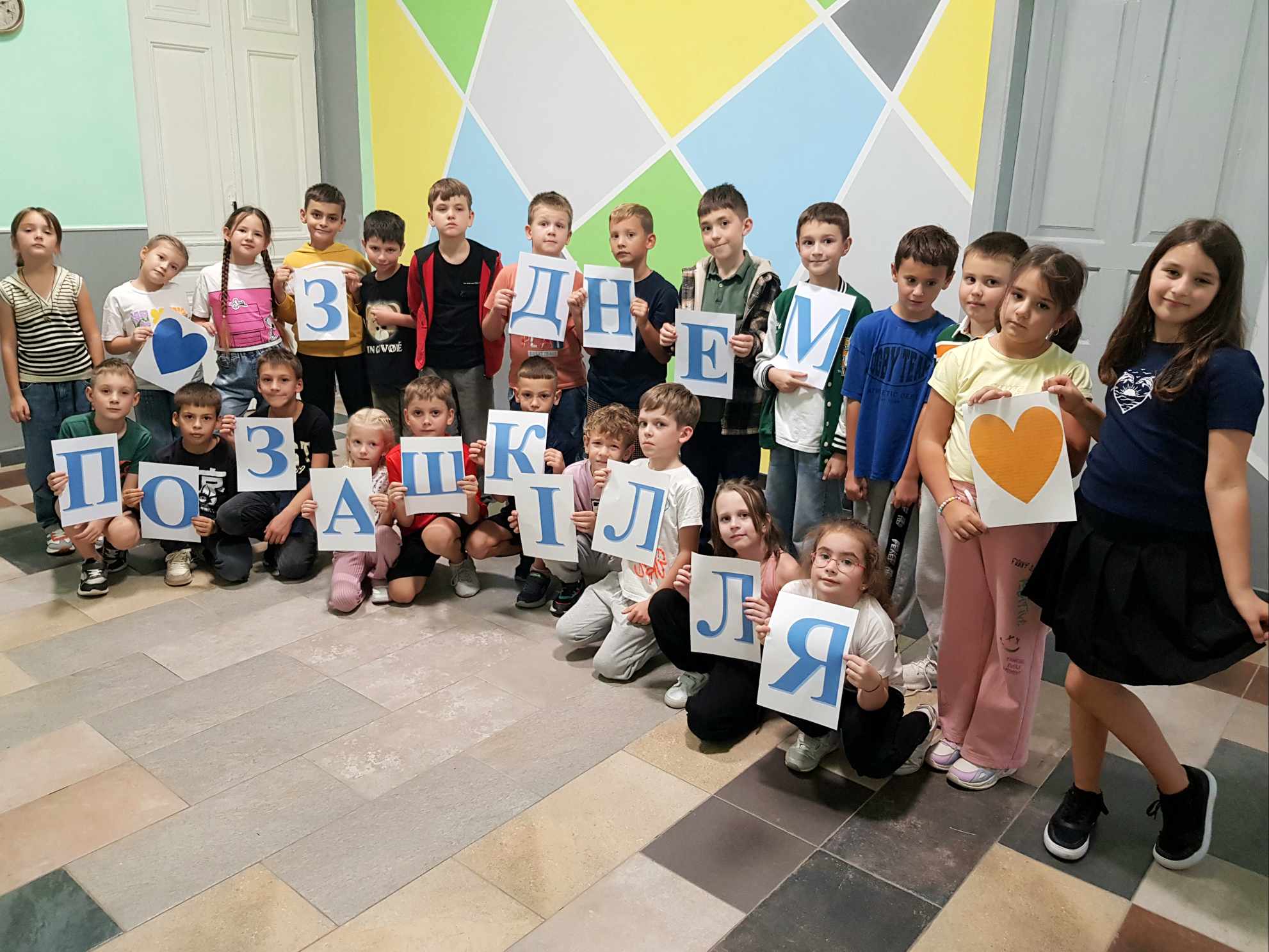 Вітаємо шановних і шанованих колег позашкільників &nbsp;з професійним святом &ndash; Днем позашкілля!