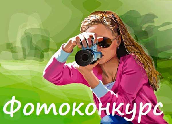 Україна очима юних фотографів