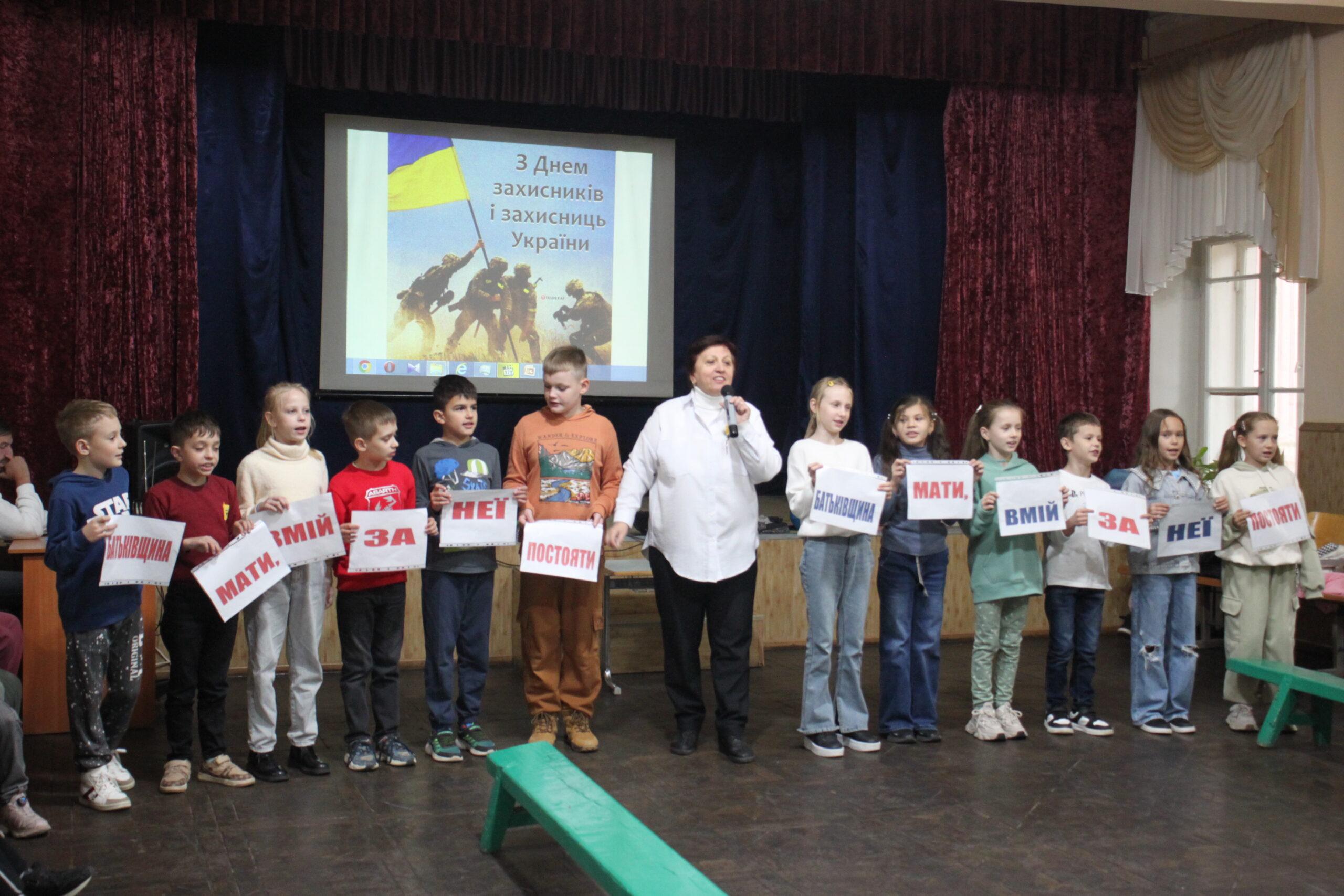 Готуємось до захисту країни