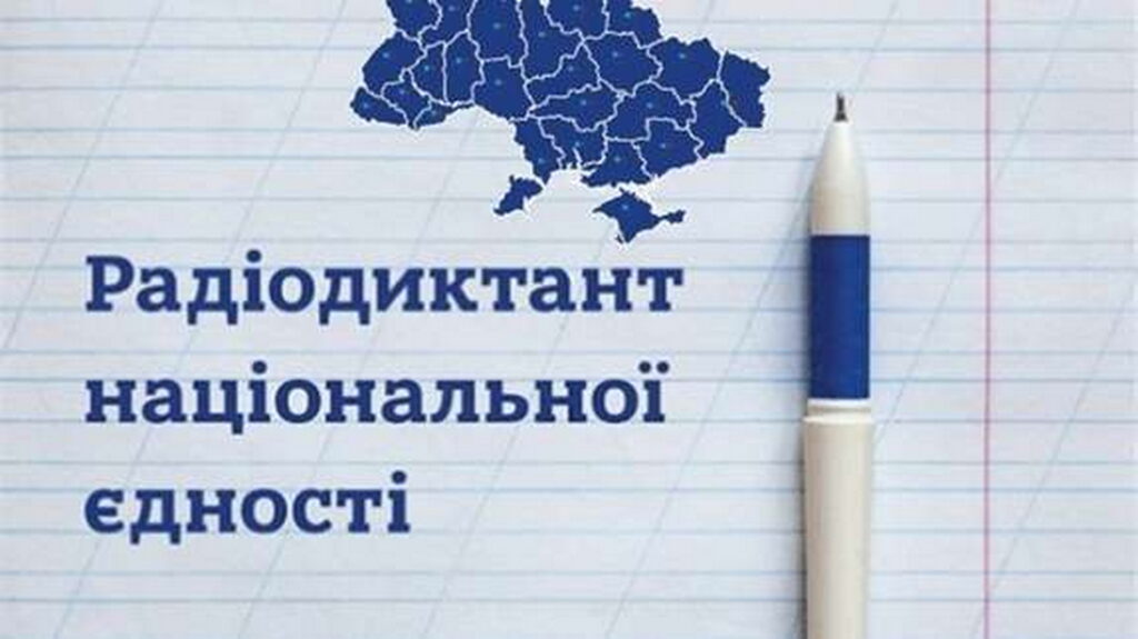 Найкрасивіша мова світу