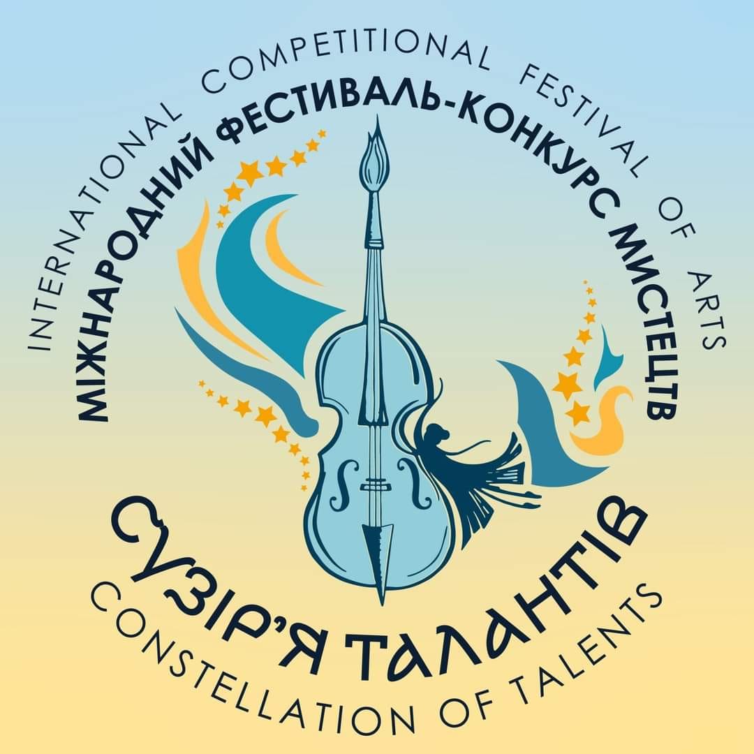 Перемога на Міжнародному конкурсі “Сузір’я талантів”