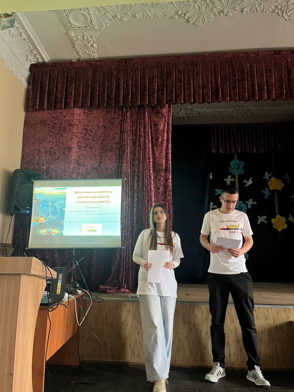 Засідання&nbsp; ради старшокласників &laquo;Нова Генерація Лідерів&raquo;.