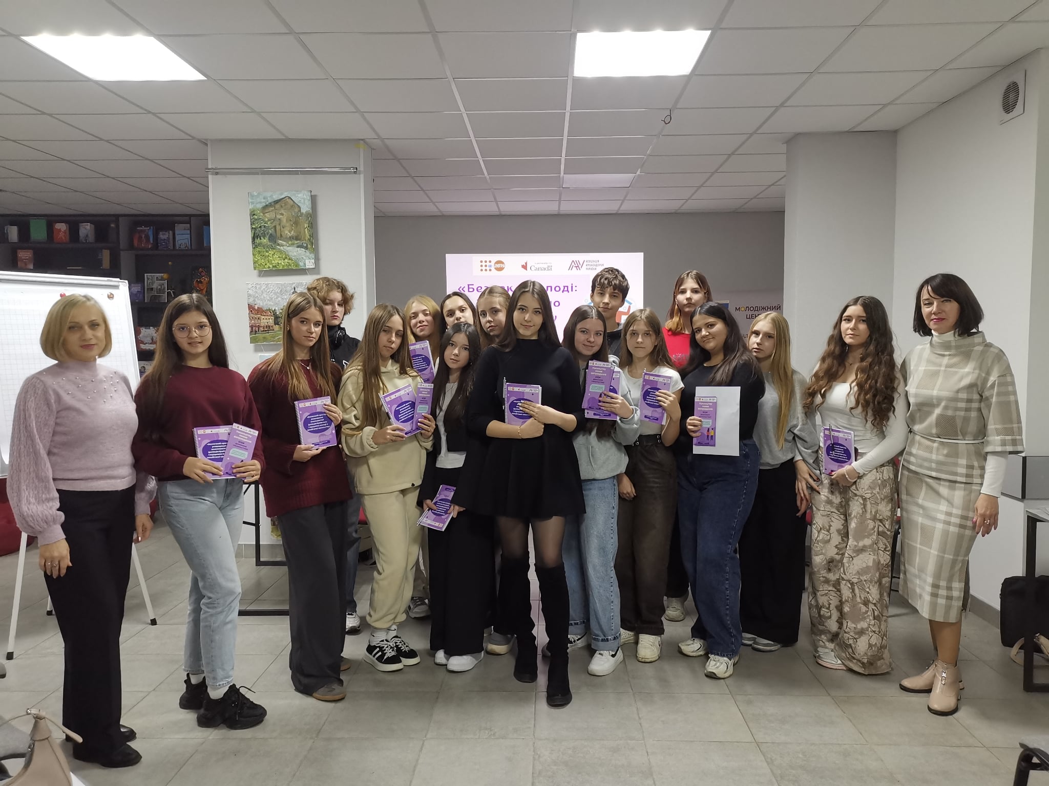 Тренінгові зустрічі в межах проєкту &laquo;Безпечний простір&raquo;