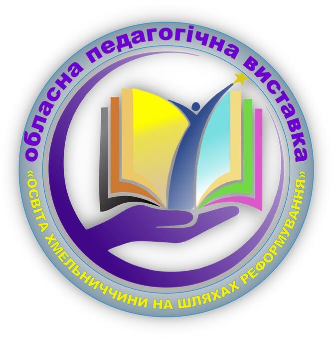 Вітаємо з перемогою!