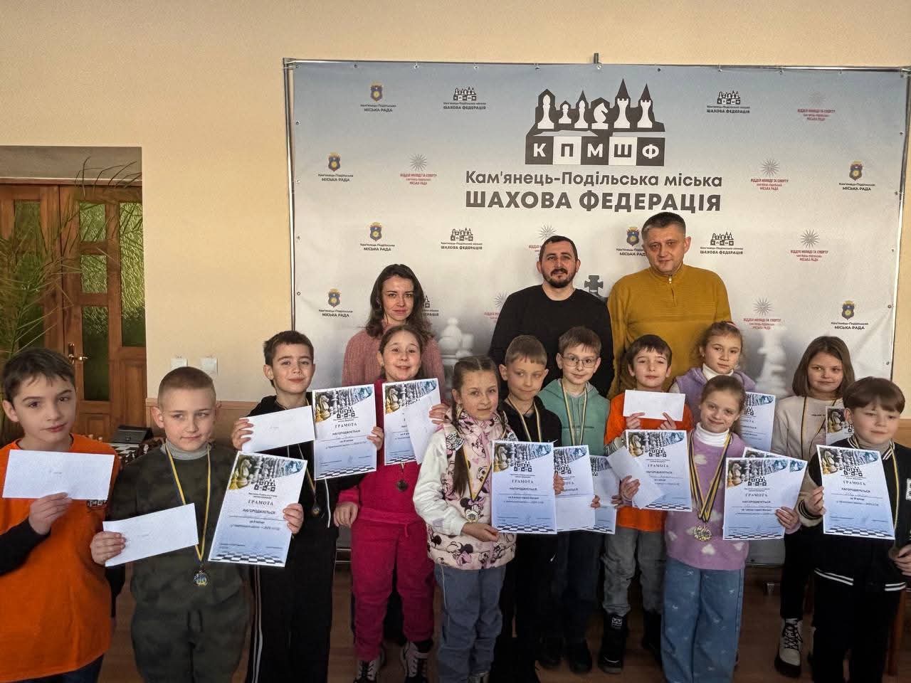 Чемпіонат міста серед наймолодших шахістів